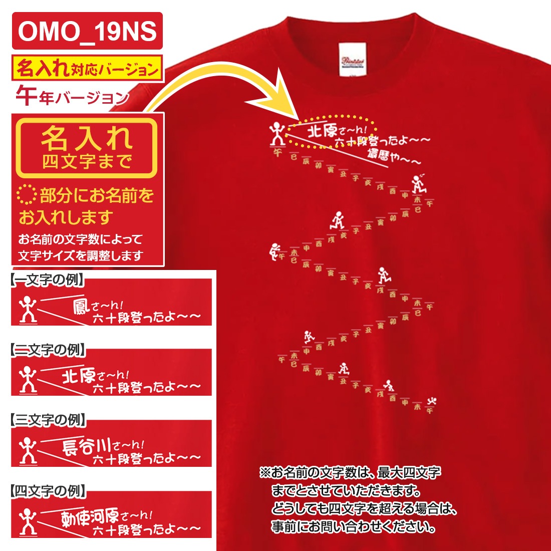 ���� Ĺµ ���� �ȥ졼�ʡ� ̾���� OMO-1NS���꡼�� ̦ǯ ��ǯ �б��� ����ˤ� ���⤷���� �ץ��� ���ˤ� �ץ쥼��� ��åԥ� �� ��å� ������� ���ץ饤�� ��� ��ǥ����� ���� ���� �� �� ��� �᡼���� ����̵��