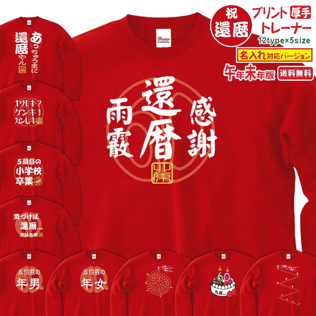 ���� Ĺµ ���� �ȥ졼�ʡ� ̾���� OMO-1NS���꡼�� ̦ǯ ��ǯ �б��� ����ˤ� ���⤷���� �ץ��� ���ˤ� �ץ쥼��� ��åԥ� �� ��å� ������� ���ץ饤�� ��� ��ǥ����� ���� ���� �� �� ��� �᡼���� ����̵��