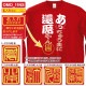 ���� Ĺµ ���� �ȥ졼�ʡ� ̾���� OMO-1NS���꡼�� ̦ǯ ��ǯ �б��� ����ˤ� ���⤷���� �ץ��� ���ˤ� �ץ쥼��� ��åԥ� �� ��å� ������� ���ץ饤�� ��� ��ǥ����� ���� ���� �� �� ��� �᡼���� ����̵��