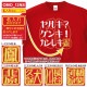 ���� Ĺµ ���� �ȥ졼�ʡ� ̾���� OMO-1NS���꡼�� ̦ǯ ��ǯ �б��� ����ˤ� ���⤷���� �ץ��� ���ˤ� �ץ쥼��� ��åԥ� �� ��å� ������� ���ץ饤�� ��� ��ǥ����� ���� ���� �� �� ��� �᡼���� ����̵��