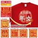 ���� Ĺµ ���� �ȥ졼�ʡ� ̾���� OMO-1NS���꡼�� ̦ǯ ��ǯ �б��� ����ˤ� ���⤷���� �ץ��� ���ˤ� �ץ쥼��� ��åԥ� �� ��å� ������� ���ץ饤�� ��� ��ǥ����� ���� ���� �� �� ��� �᡼���� ����̵��