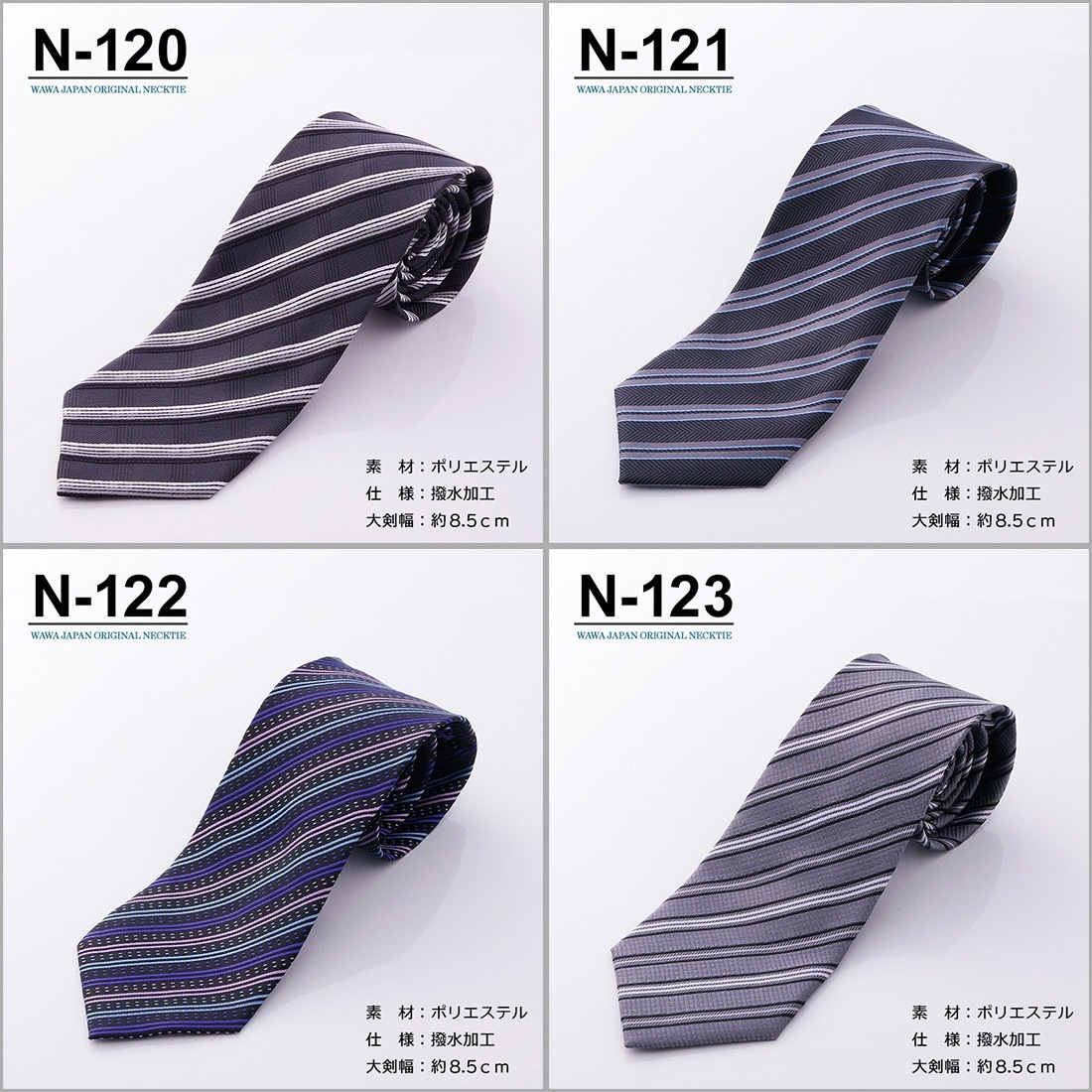 �ڥ᡼���ء�15���फ�����٤롪 �����奢��ͥ����� N-116����N-130 �ڱ���˶�������ù��� ����̵��
