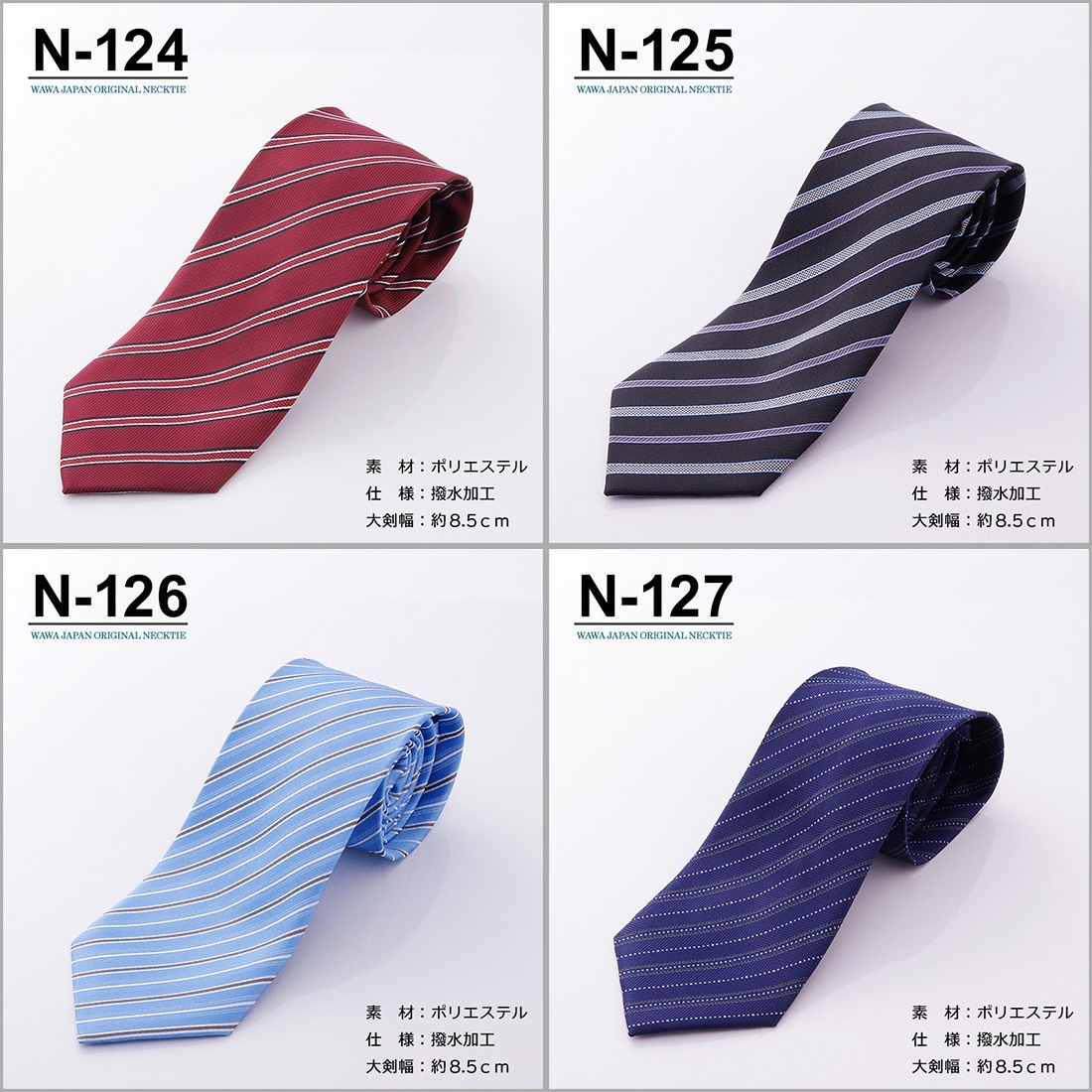 �ڥ᡼���ء�15���फ�����٤롪 �����奢��ͥ����� N-116����N-130 �ڱ���˶�������ù��� ����̵��