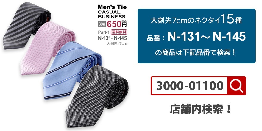 �ڥ᡼���ء�15���फ�����٤롪 �����奢��ͥ����� N-116����N-130 �ڱ���˶�������ù��� ����̵��