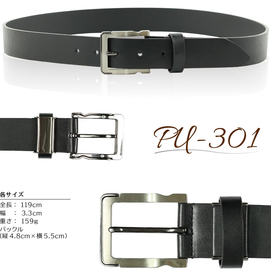 �٥�� ���� PU �쥶�� �����奢��٥�� ��� �ӥ��ͥ� �ե����ޥ� �����奢�� PU-301 ������ ������ ��