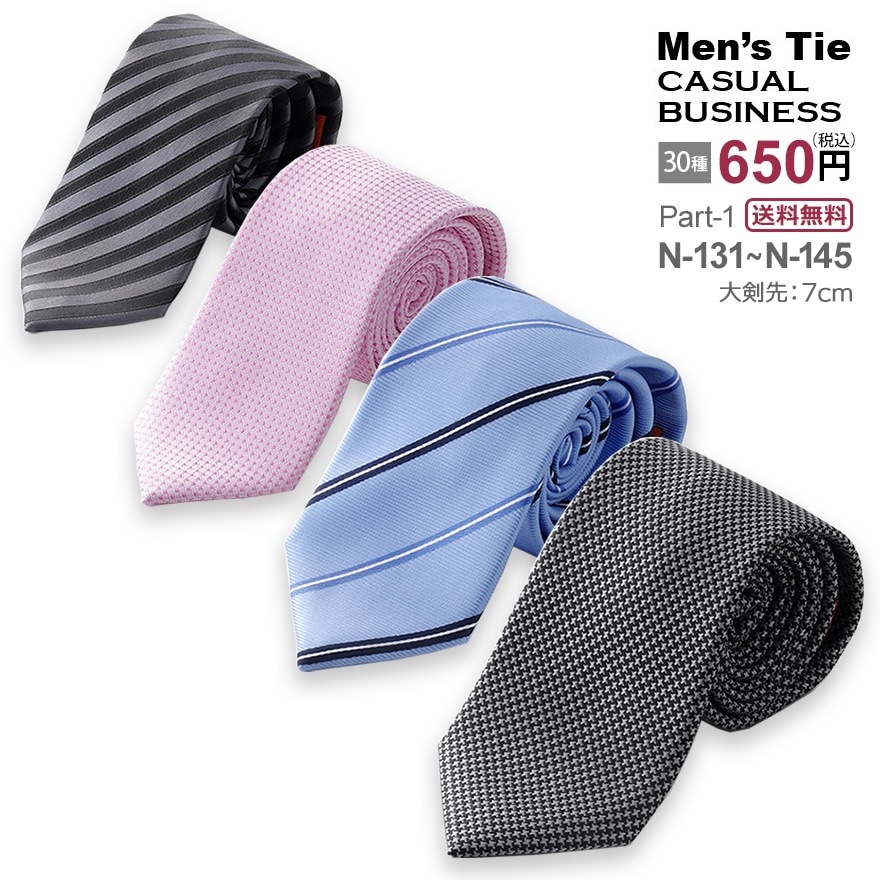 �ڥ᡼���ء�15���फ�����٤롪 �����奢��ͥ����� N-131����N-145 �ڱ���˶�������ù��� ����̵��