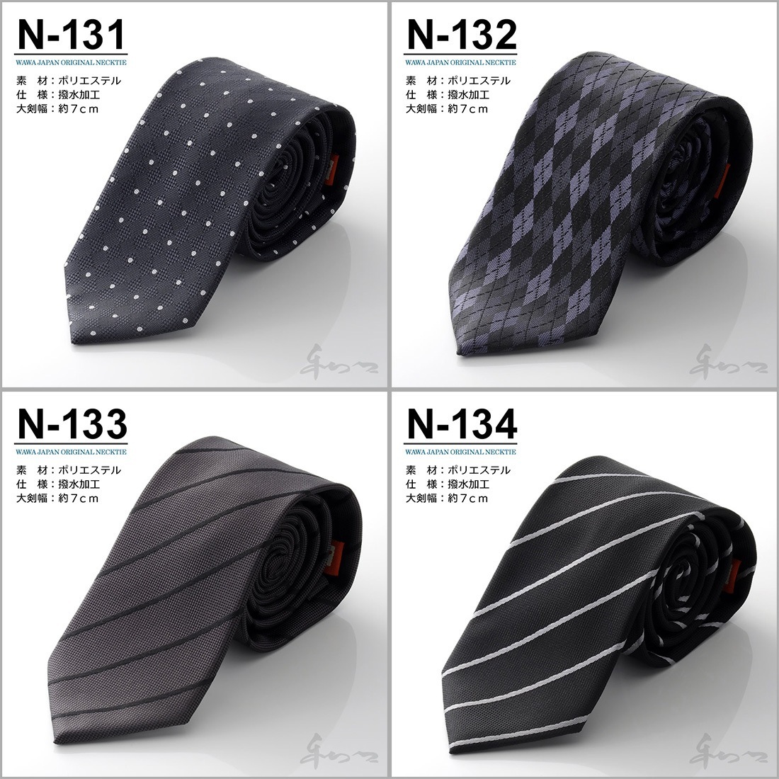 �ڥ᡼���ء�15���फ�����٤롪 �����奢��ͥ����� N-131����N-145 �ڱ���˶�������ù��� ����̵��