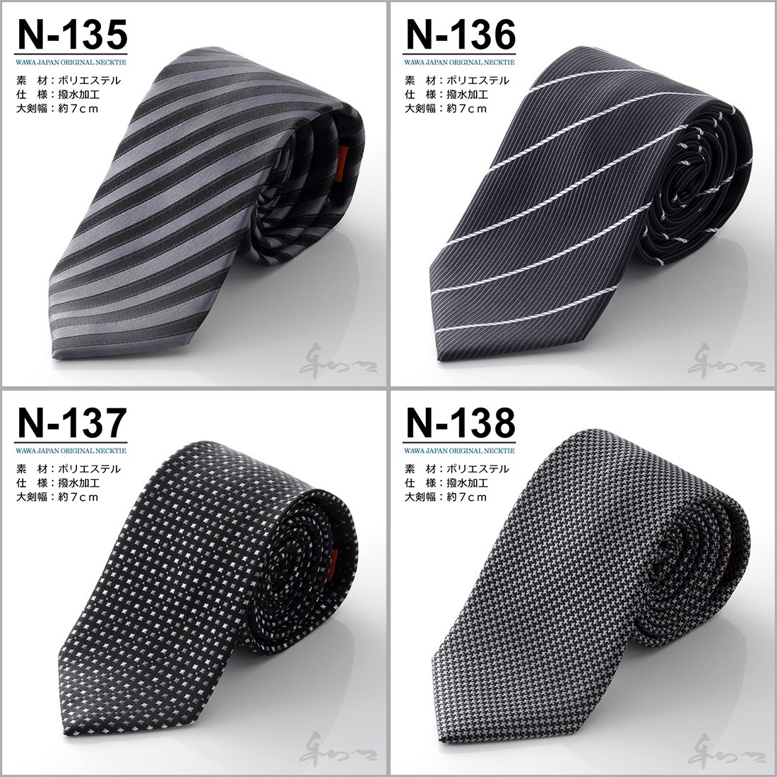 �ڥ᡼���ء�15���फ�����٤롪 �����奢��ͥ����� N-131����N-145 �ڱ���˶�������ù��� ����̵��