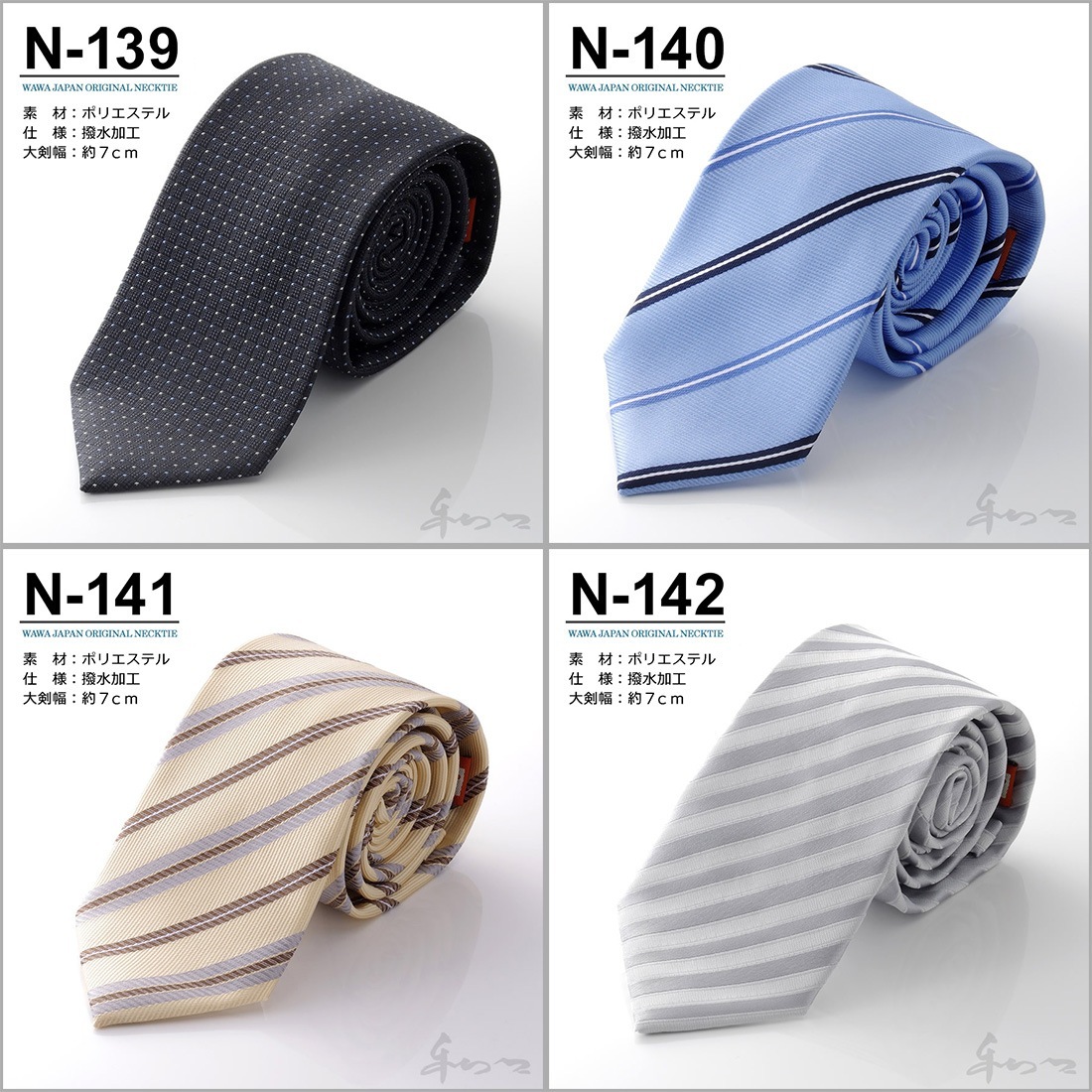 �ڥ᡼���ء�15���फ�����٤롪 �����奢��ͥ����� N-131����N-145 �ڱ���˶�������ù��� ����̵��