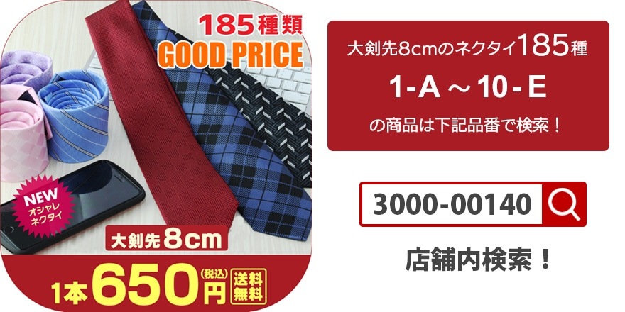 �ڥ᡼���ء�15���फ�����٤롪 �����奢��ͥ����� N-131����N-145 �ڱ���˶�������ù��� ����̵��