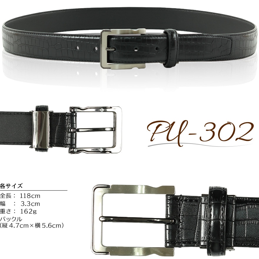 �٥�� ���� PU �쥶�� �����奢��٥�� ��� �ӥ��ͥ� �ե����ޥ� �����奢�� PU-302 ������ ������ ��