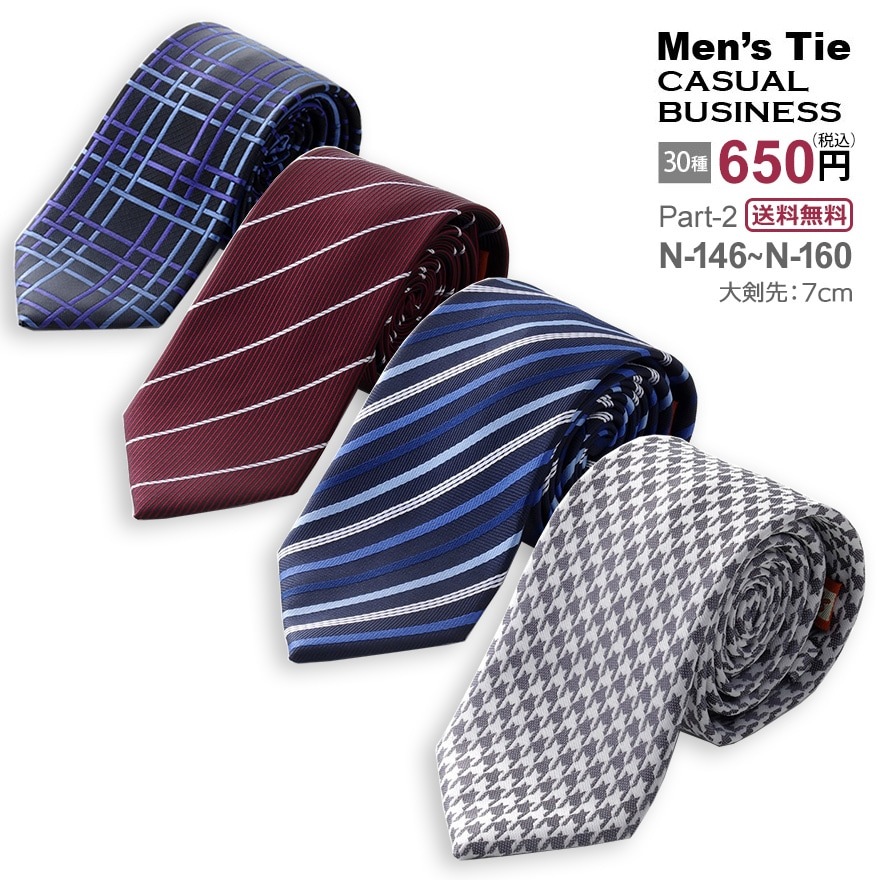 �ڥ᡼���ء�15���फ�����٤롪 �����奢��ͥ����� N-146����N-160 �ڱ���˶�������ù��� ����̵��