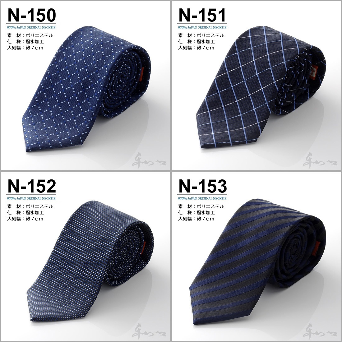 �ڥ᡼���ء�15���फ�����٤롪 �����奢��ͥ����� N-146����N-160 �ڱ���˶�������ù��� ����̵��