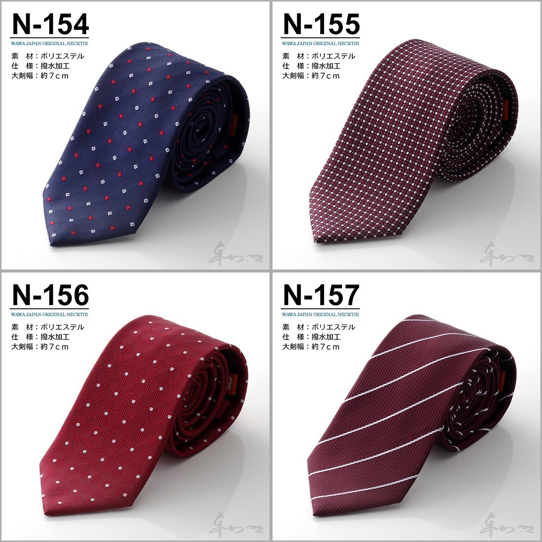 �ڥ᡼���ء�15���फ�����٤롪 �����奢��ͥ����� N-146����N-160 �ڱ���˶�������ù��� ����̵��
