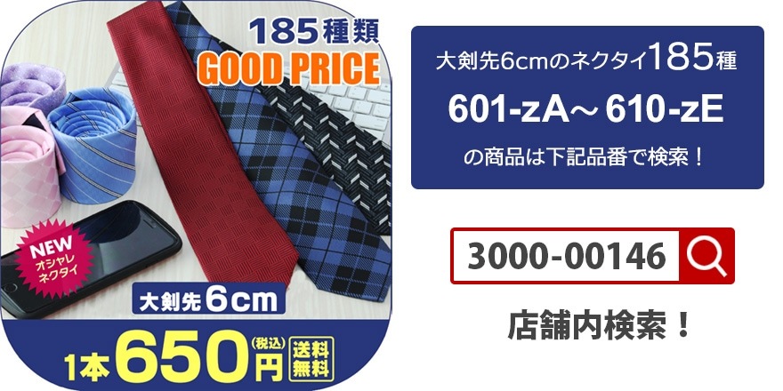 �ڥ᡼���ء�15���फ�����٤롪 �����奢��ͥ����� N-146����N-160 �ڱ���˶�������ù��� ����̵��