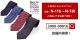 �ڥ᡼���ء�15���फ�����٤롪 �����奢��ͥ����� N-146����N-160 �ڱ���˶�������ù��� ����̵��