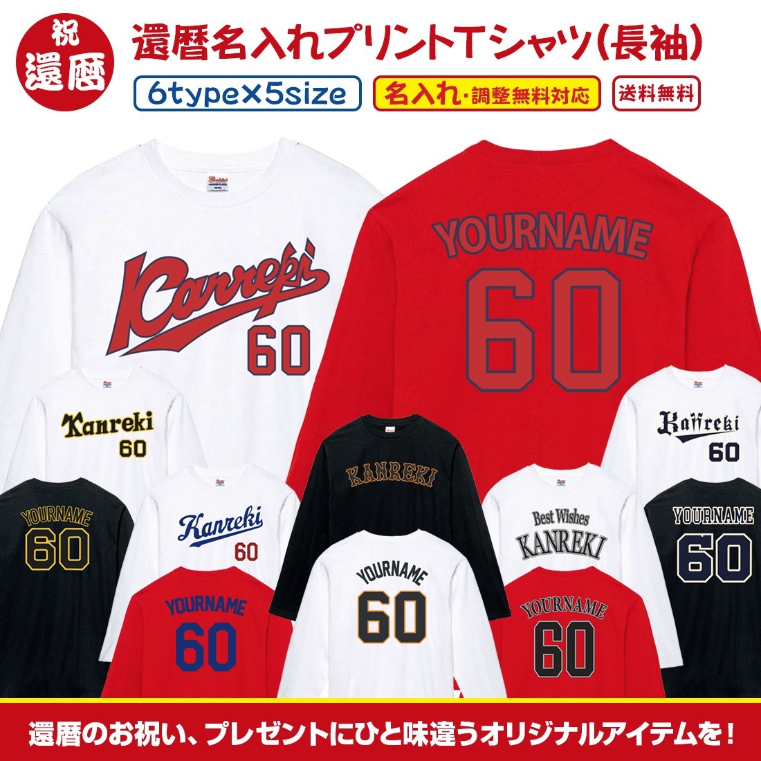 ����ˤ� ̾���� Ĺµ T����� NP-LT���꡼�� ��åԥ� ���� t����� ���ˤ� �ץ쥼��� ̾���� ̾������ �� ��å� �֥�å� �ۥ磻�� 60�� ������ ������� ���ץ饤�� ��� ��ǥ����� ���� ���� �� �� ��� �᡼���� ����̵��