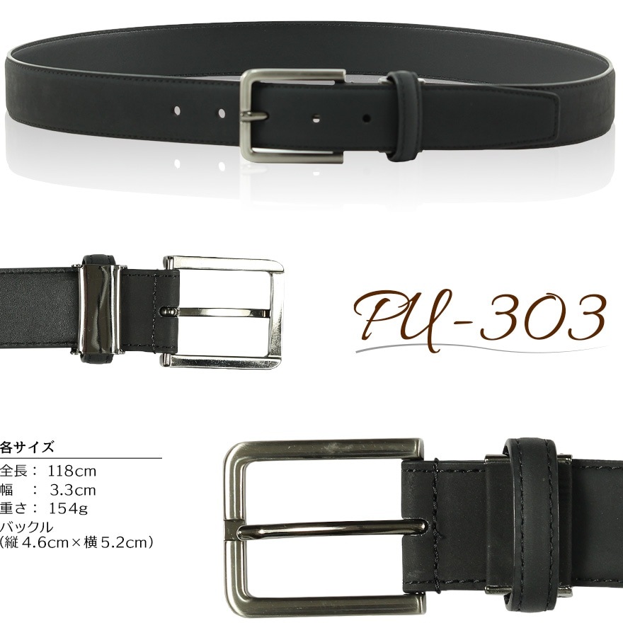 �٥�� ���� PU �쥶�� �����奢��٥�� ��� �ӥ��ͥ� �ե����ޥ� �����奢�� PU-303 ������ ������ ��