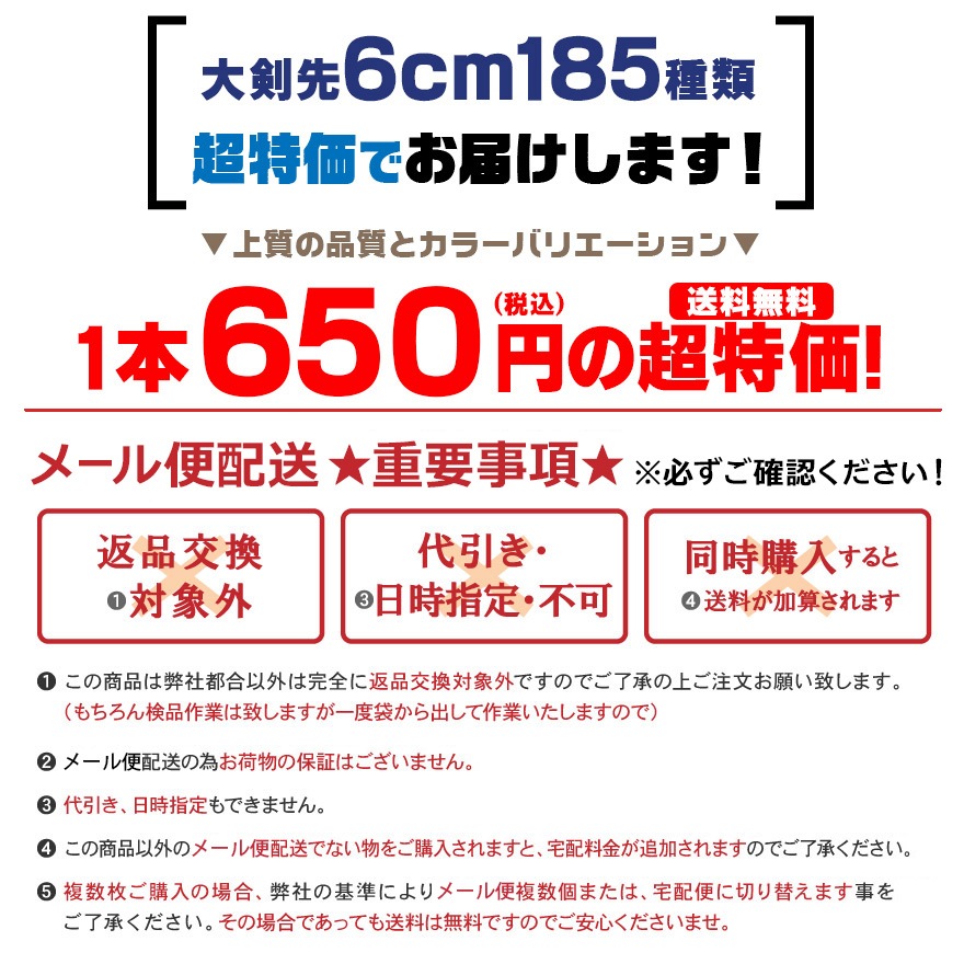 �ڥ᡼���ء����٤� �ͥ����� 185���� �������6cm ����̵��