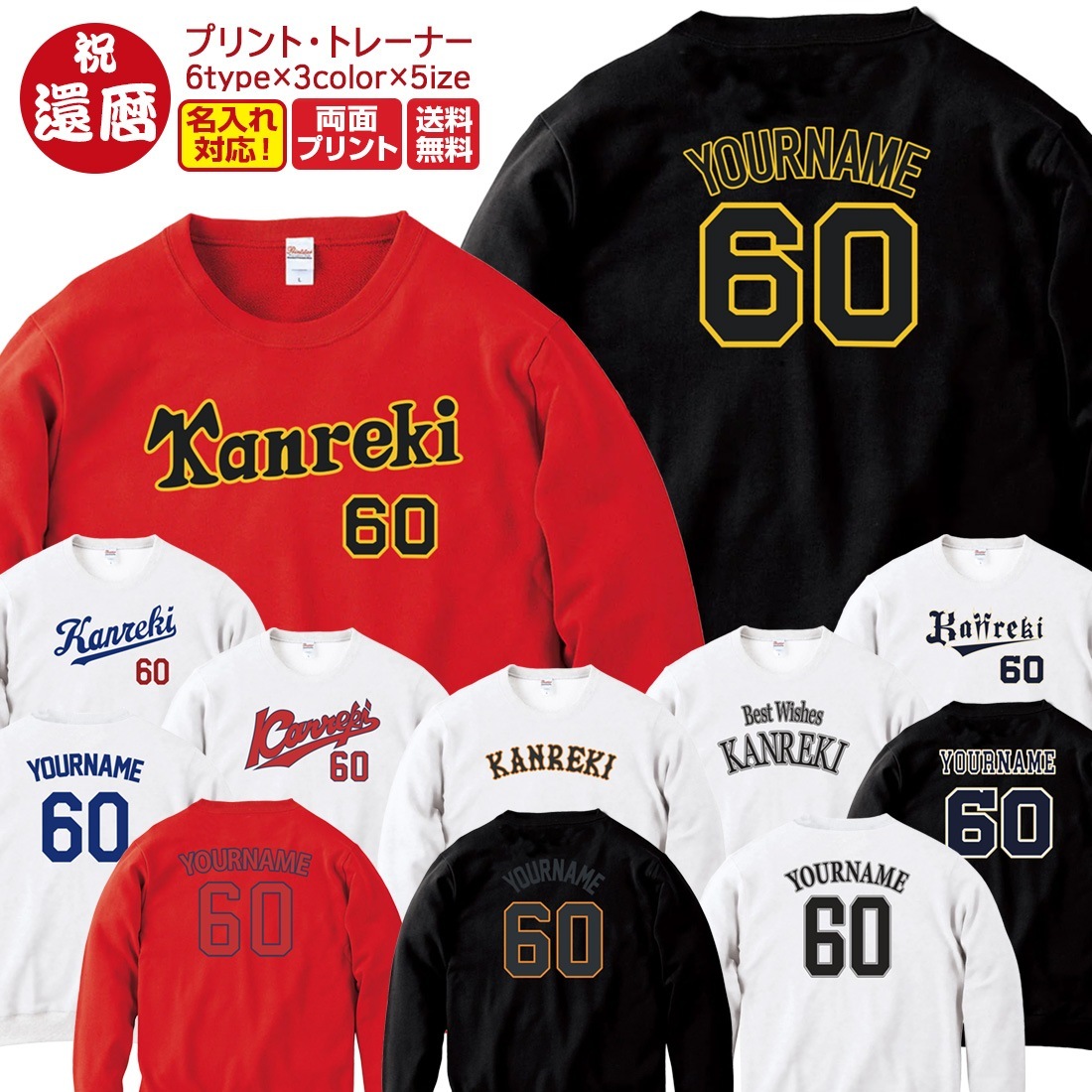 ����ˤ� ̾���� Ĺµ �ȥ졼�ʡ� NP-ML���꡼�� ��åԥ� ���� t����� ���ˤ� �ץ쥼��� ̾���� ̾������ �� ��å� �֥�å� �ۥ磻�� 60�� ������ ������� ���ץ饤�� ��� ��ǥ����� ���� ���� �� �� ��� �᡼���� ����̵��