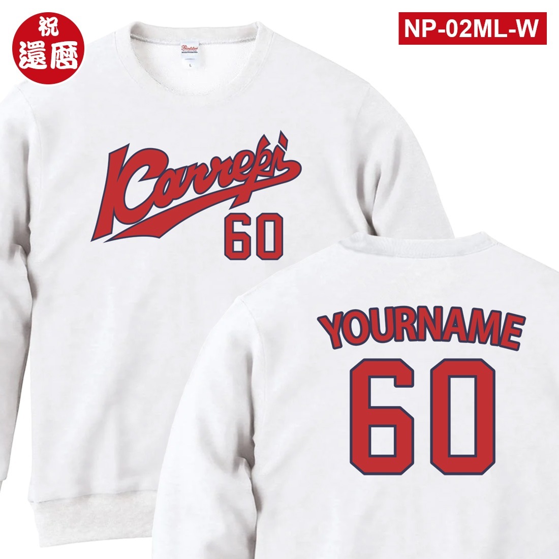 ����ˤ� ̾���� Ĺµ �ȥ졼�ʡ� NP-ML���꡼�� ��åԥ� ���� t����� ���ˤ� �ץ쥼��� ̾���� ̾������ �� ��å� �֥�å� �ۥ磻�� 60�� ������ ������� ���ץ饤�� ��� ��ǥ����� ���� ���� �� �� ��� �᡼���� ����̵��