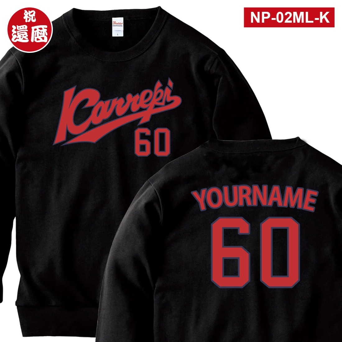 ����ˤ� ̾���� Ĺµ �ȥ졼�ʡ� NP-ML���꡼�� ��åԥ� ���� t����� ���ˤ� �ץ쥼��� ̾���� ̾������ �� ��å� �֥�å� �ۥ磻�� 60�� ������ ������� ���ץ饤�� ��� ��ǥ����� ���� ���� �� �� ��� �᡼���� ����̵��