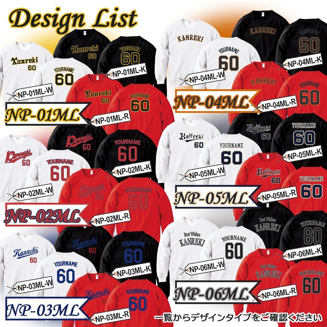 ����ˤ� ̾���� Ĺµ �ȥ졼�ʡ� NP-ML���꡼�� ��åԥ� ���� t����� ���ˤ� �ץ쥼��� ̾���� ̾������ �� ��å� �֥�å� �ۥ磻�� 60�� ������ ������� ���ץ饤�� ��� ��ǥ����� ���� ���� �� �� ��� �᡼���� ����̵��
