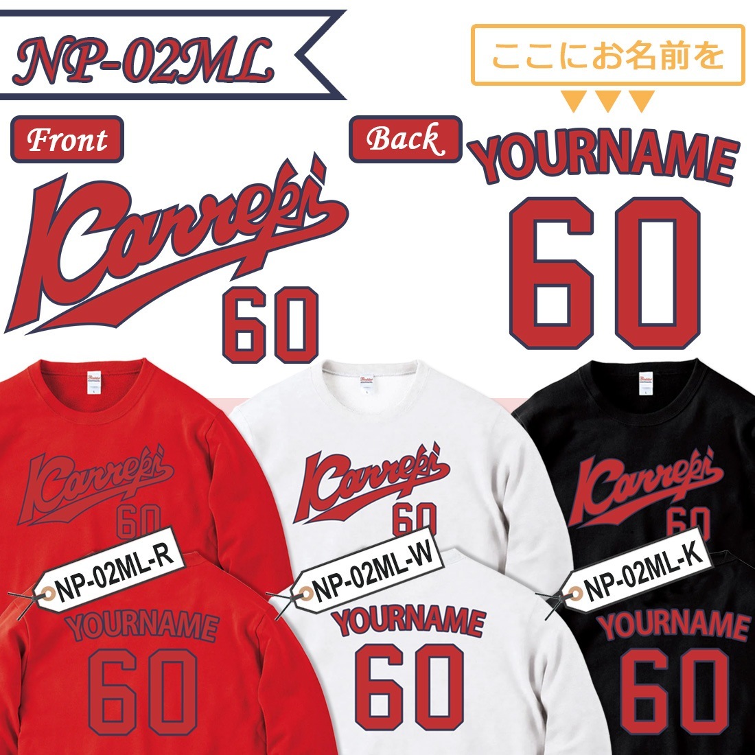 ����ˤ� ̾���� Ĺµ �ȥ졼�ʡ� NP-ML���꡼�� ��åԥ� ���� t����� ���ˤ� �ץ쥼��� ̾���� ̾������ �� ��å� �֥�å� �ۥ磻�� 60�� ������ ������� ���ץ饤�� ��� ��ǥ����� ���� ���� �� �� ��� �᡼���� ����̵��