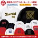 ����ˤ� ̾���� Ĺµ �ȥ졼�ʡ� NP-ML���꡼�� ��åԥ� ���� t����� ���ˤ� �ץ쥼��� ̾���� ̾������ �� ��å� �֥�å� �ۥ磻�� 60�� ������ ������� ���ץ饤�� ��� ��ǥ����� ���� ���� �� �� ��� �᡼���� ����̵��