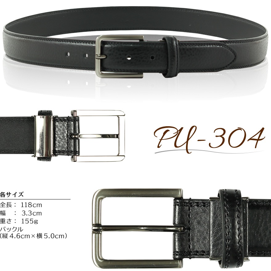 �٥�� ���� PU �쥶�� �����奢��٥�� ��� �ӥ��ͥ� �ե����ޥ� �����奢�� PU-304 ������ ������ ��