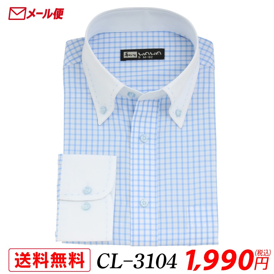 �ڥ᡼���ء� Ĺµ �����å� �磻����� ��� Y����� �ܥ�������� �ߥ��ƥå� CL-3104 ����̵��
