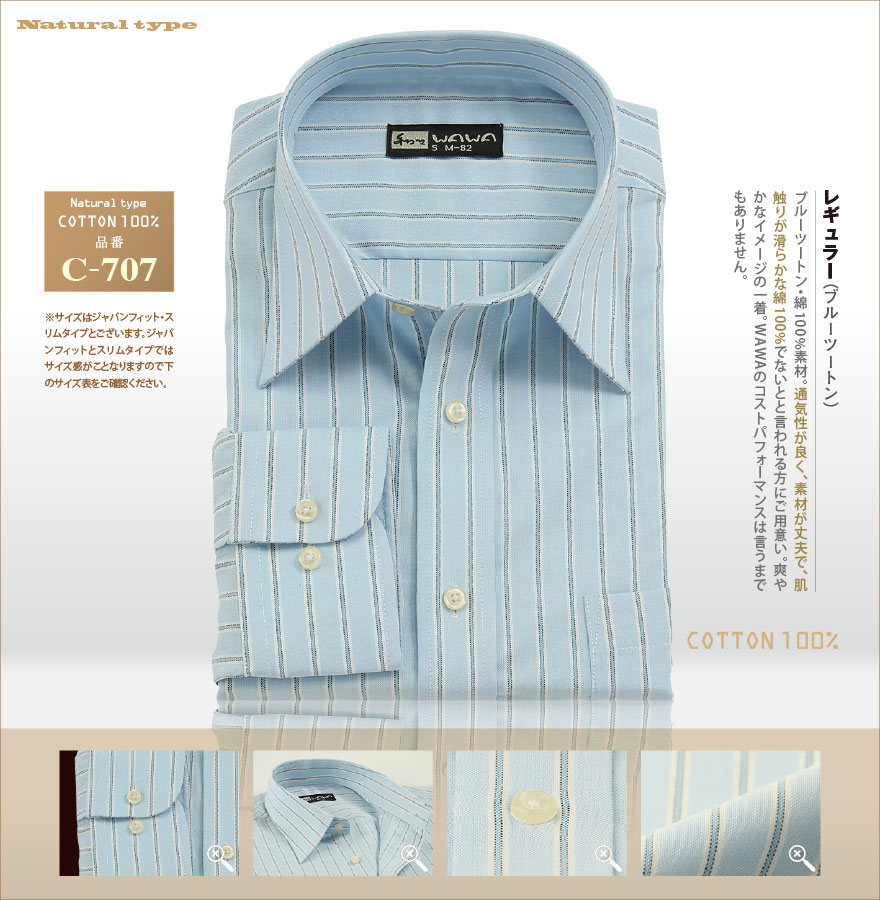 ��� Ĺµ ��100�� �磻����� C-707