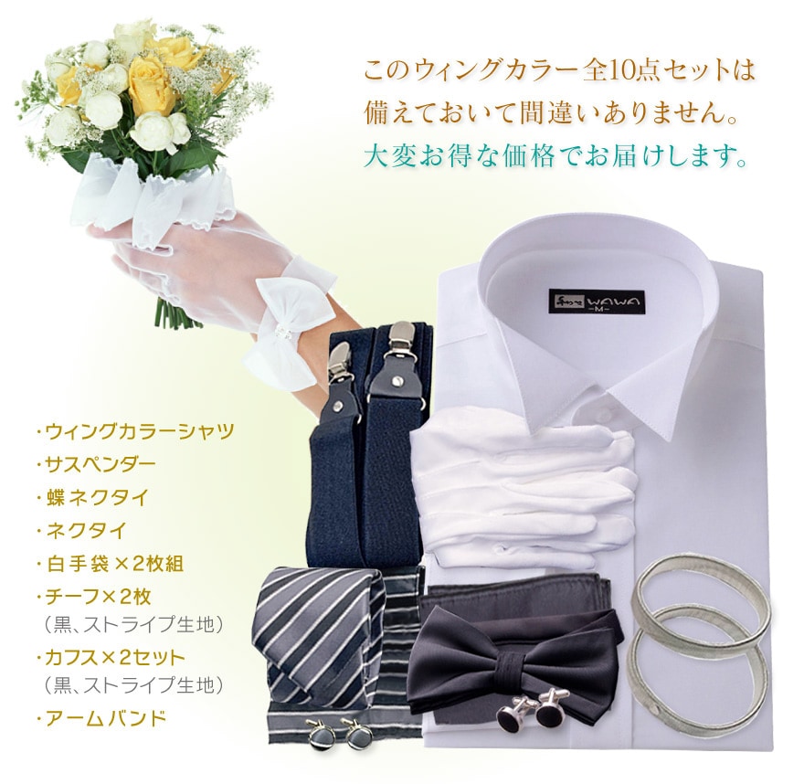 �����󥰥��顼����� 10�����å� �ե����ޥ� �֥饤���� ����� �뺧���� ���������� �⡼�˥� ��Ϻ���� ��ξ�� �⡼�˥󥰤ˤ��б� ����̵��