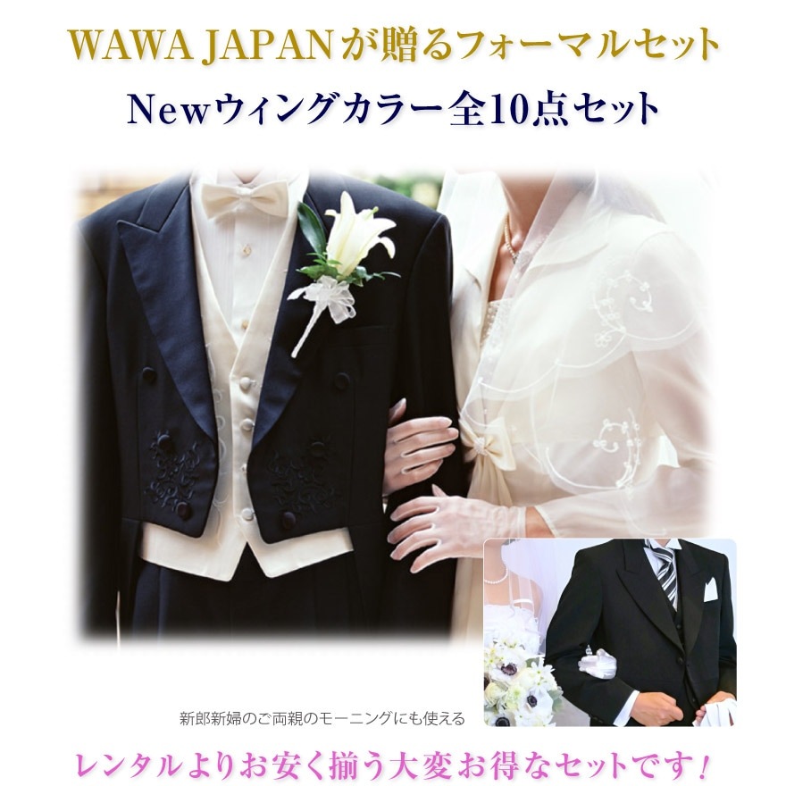 �����󥰥��顼����� 10�����å� �ե����ޥ� �֥饤���� ����� �뺧���� ���������� �⡼�˥� ��Ϻ���� ��ξ�� �⡼�˥󥰤ˤ��б� ����̵��