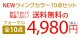 �����󥰥��顼����� 10�����å� �ե����ޥ� �֥饤���� ����� �뺧���� ���������� �⡼�˥� ��Ϻ���� ��ξ�� �⡼�˥󥰤ˤ��б� ����̵��