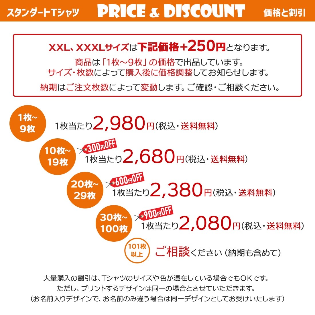 ��ͳ�˥ץ��� T����� ���������ᥤ�� ���åȥ� United Athle 5001-01 ���̥ץ��� �Хå��ץ��� ����¦���� ���顼T����� ���饹 ���� ������ ���٥�� �ǥ����� �̿� �������� ̾���� ��� ��ǥ����� �䤷 �䤷�� �䤷�λ� �䤷�襰�å� ���祰�å� ����̵��