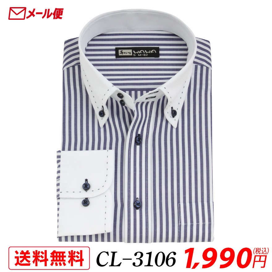 �ڥ᡼���ء� Ĺµ �����å� �磻����� ��� Y����� �ܥ�������� �ߥ��ƥå� CL-3106 ����̵��