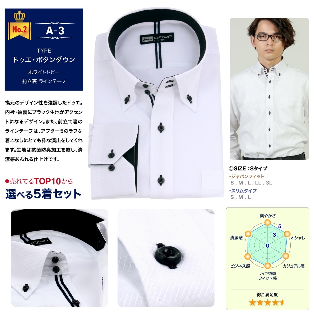 ���Ƥ�TOP10�������٤� Ĺµ 5�祻�å� �� �ɥӡ� ��� �磻����� ����� ���ְ��� ɸ���η� 10���फ�鼫ͳ�����٤�