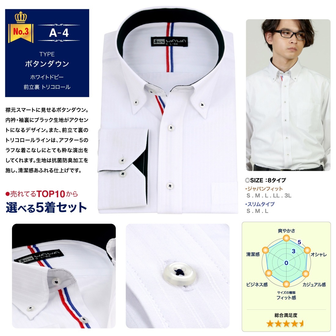 ���Ƥ�TOP10�������٤� Ĺµ 5�祻�å� �� �ɥӡ� ��� �磻����� ����� ���ְ��� ɸ���η� 10���फ�鼫ͳ�����٤�