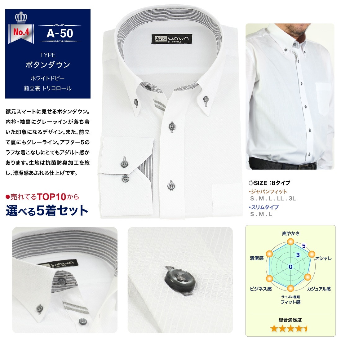 ���Ƥ�TOP10�������٤� Ĺµ 5�祻�å� �� �ɥӡ� ��� �磻����� ����� ���ְ��� ɸ���η� 10���फ�鼫ͳ�����٤�