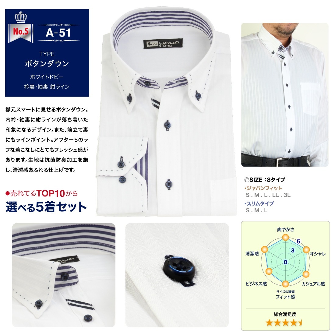 ���Ƥ�TOP10�������٤� Ĺµ 5�祻�å� �� �ɥӡ� ��� �磻����� ����� ���ְ��� ɸ���η� 10���फ�鼫ͳ�����٤�