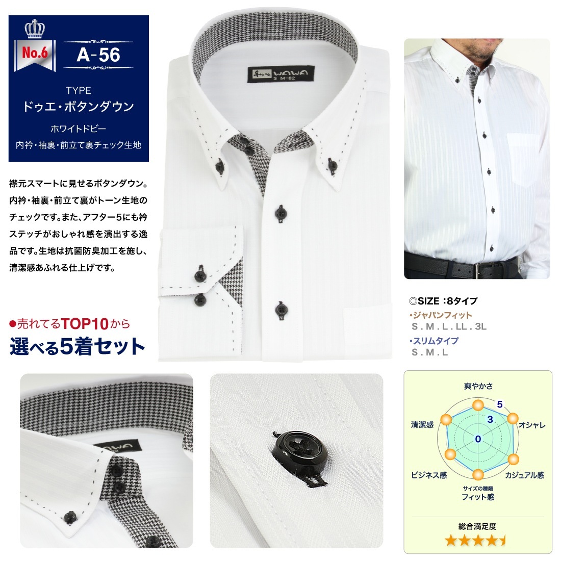 ���Ƥ�TOP10�������٤� Ĺµ 5�祻�å� �� �ɥӡ� ��� �磻����� ����� ���ְ��� ɸ���η� 10���फ�鼫ͳ�����٤�