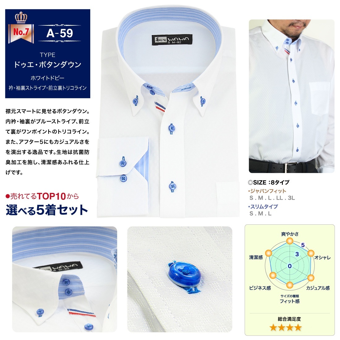 ���Ƥ�TOP10�������٤� Ĺµ 5�祻�å� �� �ɥӡ� ��� �磻����� ����� ���ְ��� ɸ���η� 10���फ�鼫ͳ�����٤�