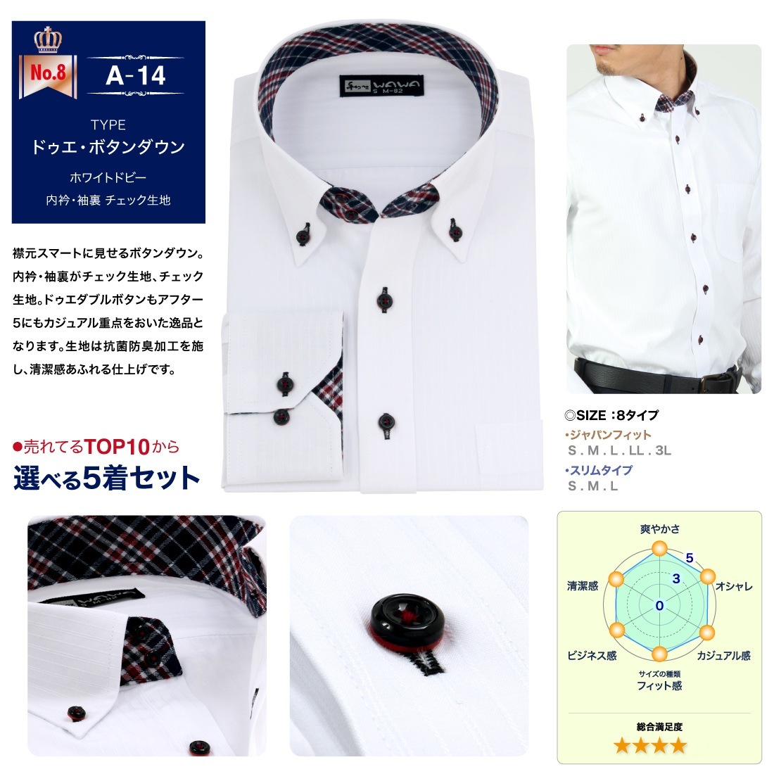 ���Ƥ�TOP10�������٤� Ĺµ 5�祻�å� �� �ɥӡ� ��� �磻����� ����� ���ְ��� ɸ���η� 10���फ�鼫ͳ�����٤�