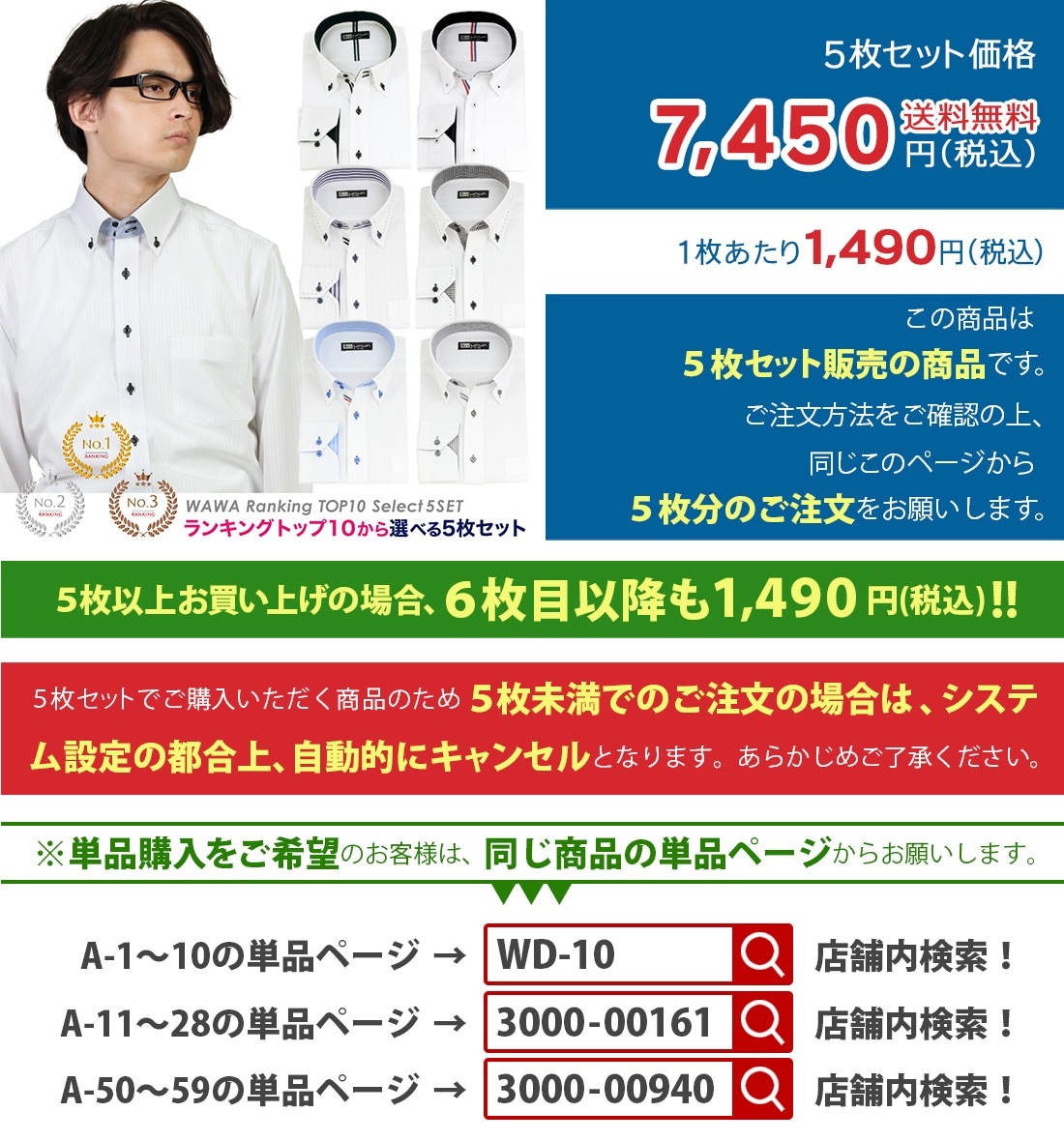 ���Ƥ�TOP10�������٤� Ĺµ 5�祻�å� �� �ɥӡ� ��� �磻����� ����� ���ְ��� ɸ���η� 10���फ�鼫ͳ�����٤�