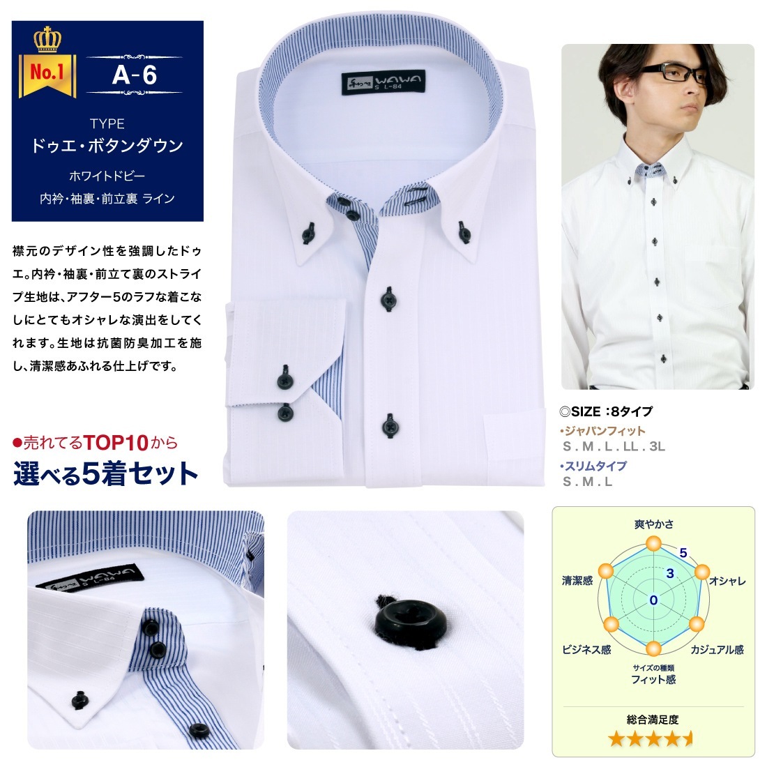 ���Ƥ�TOP10�������٤� Ĺµ 5�祻�å� �� �ɥӡ� ��� �磻����� ����� ���ְ��� ɸ���η� 10���फ�鼫ͳ�����٤�