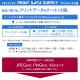 ��ͳ�˥ץ��� T����� ���������ᥤ�� �ɥ饤 glimmer 00300-ACT ���̥ץ��� �Хå��ץ��� ����¦���� ���顼T����� ���饹 ���� ������ ���٥�� �ǥ����� �̿� �������� ̾���� ��� ��ǥ����� �䤷 �䤷�� �䤷�λ� �䤷�襰�å� ���祰�å� ����̵��