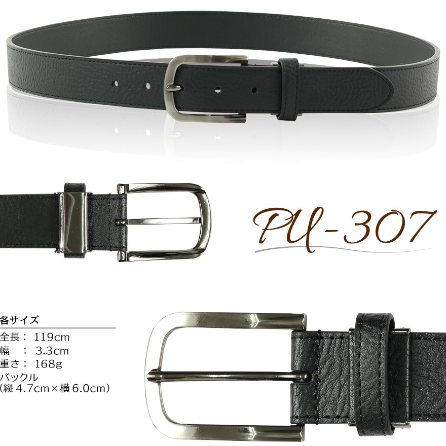 �٥�� ���� PU �쥶�� �����奢��٥�� ��� �ӥ��ͥ� �ե����ޥ� �����奢�� PU-307 ������ ������ ��