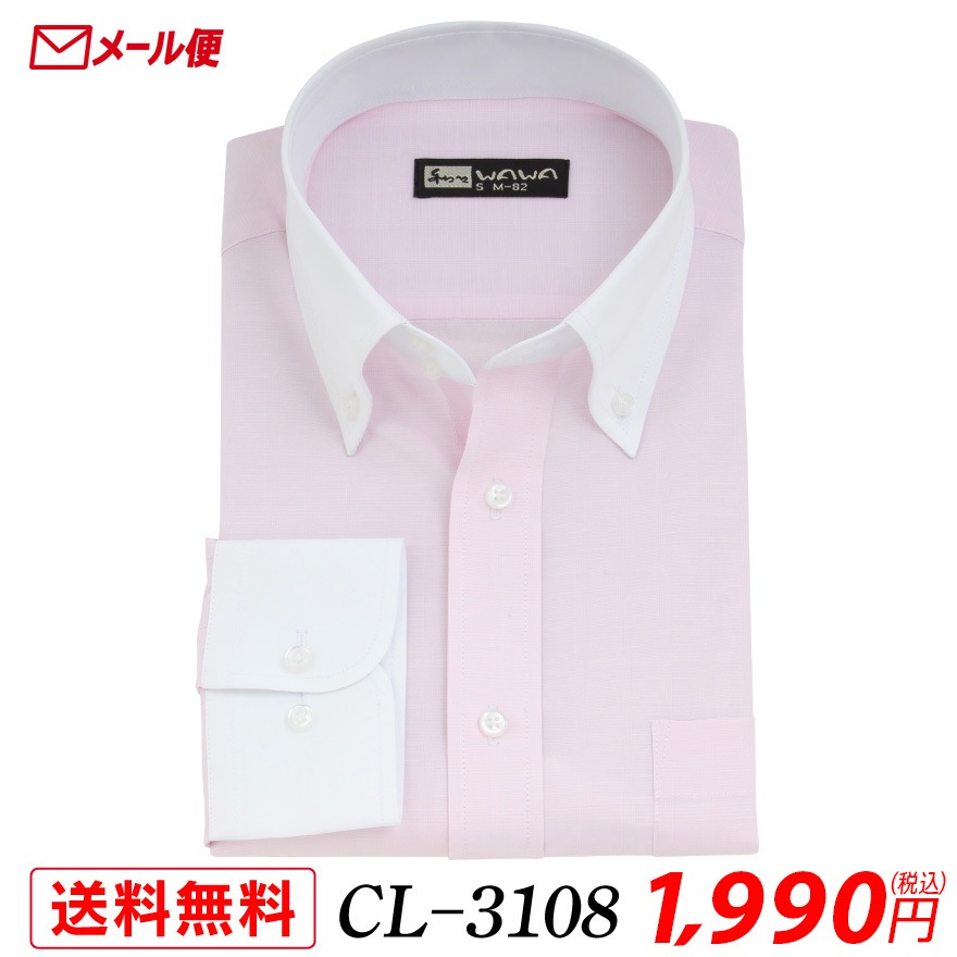 �ڥ᡼���ء� Ĺµ �����å� �磻����� ��� Y����� �ɥ��� �ܥ�������� CL-3108 ����̵��