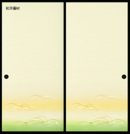 ���󤻤�No.909